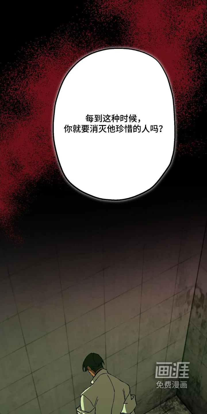 第76话29