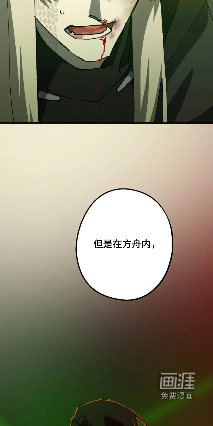 第76话17