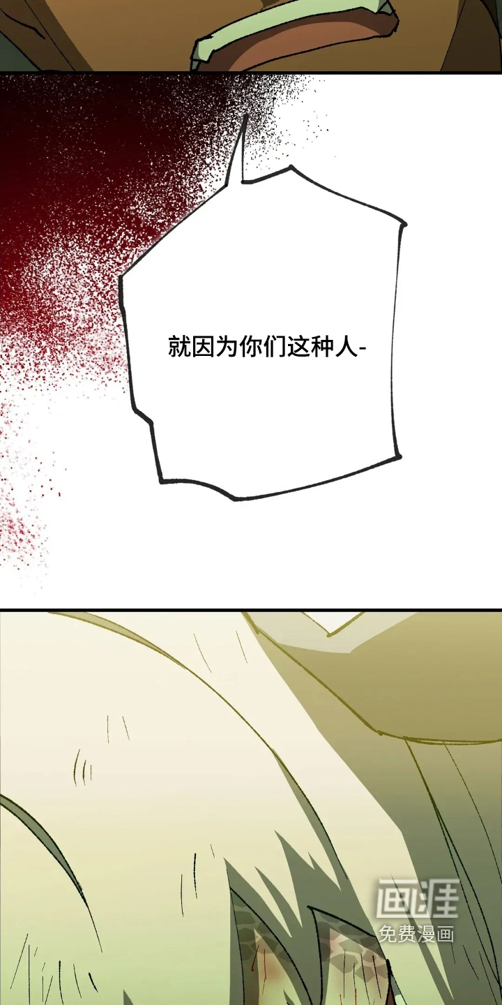 第76话24