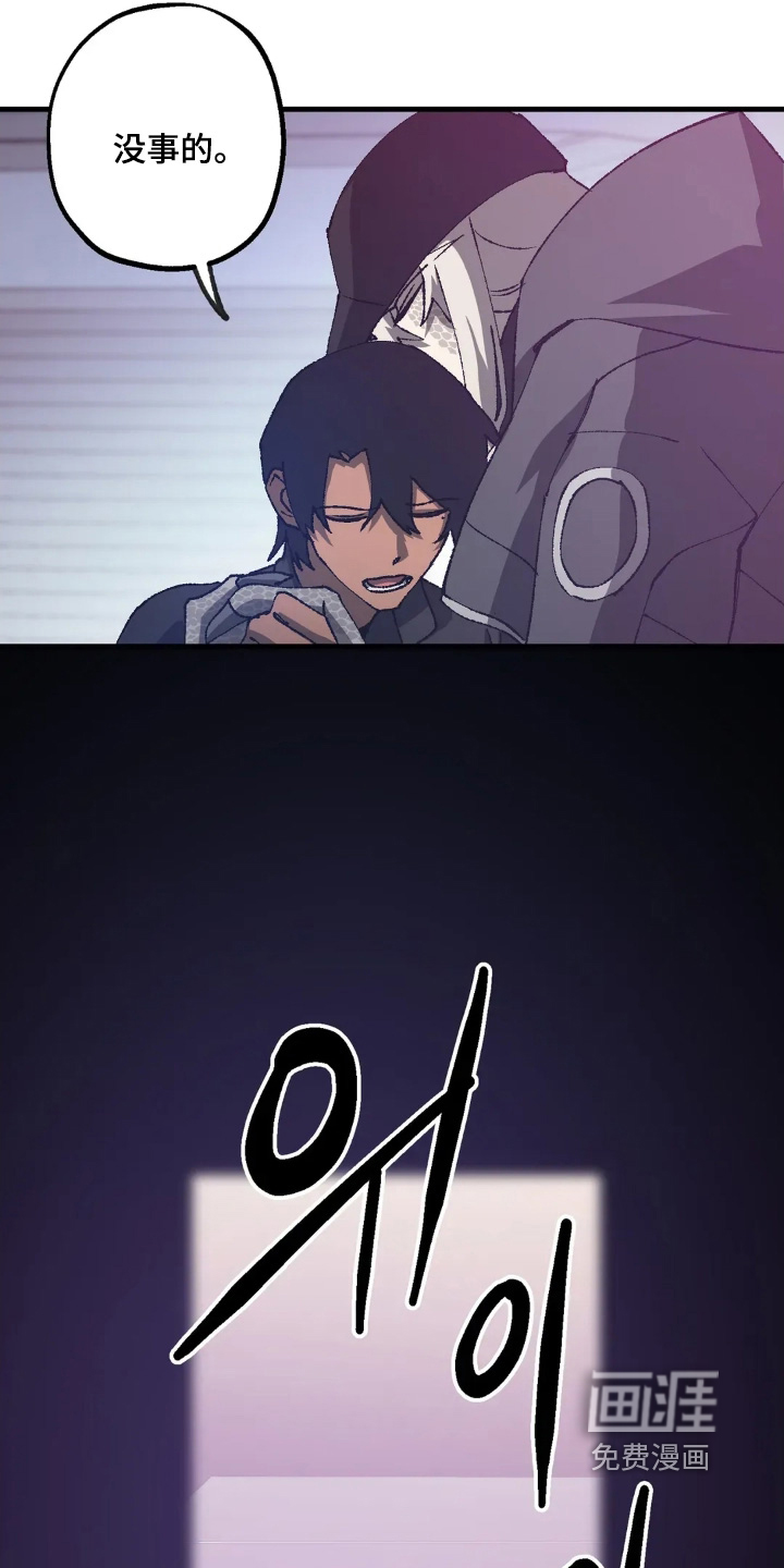 第76话6