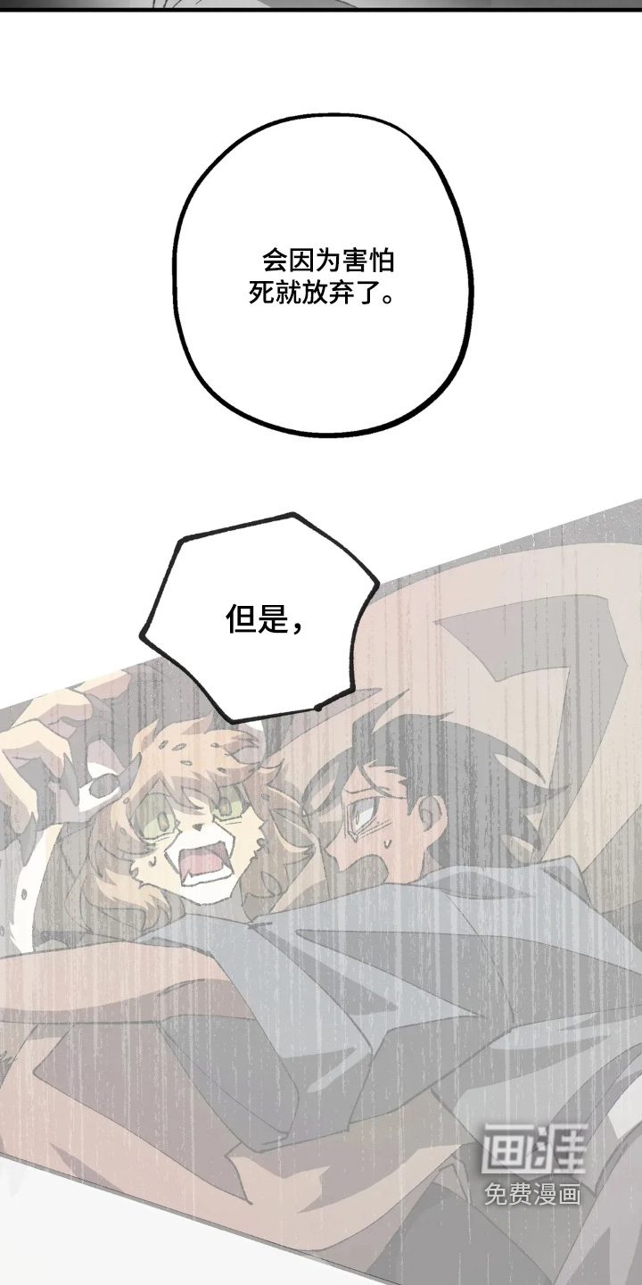 第76话21