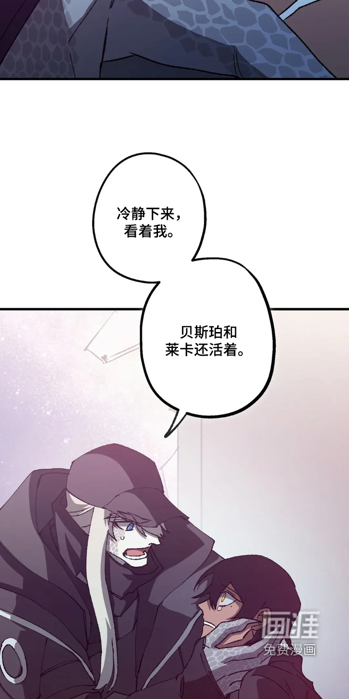 第74话10