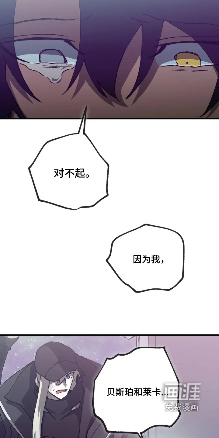 第74话8