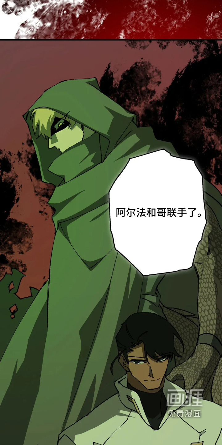 第74话6