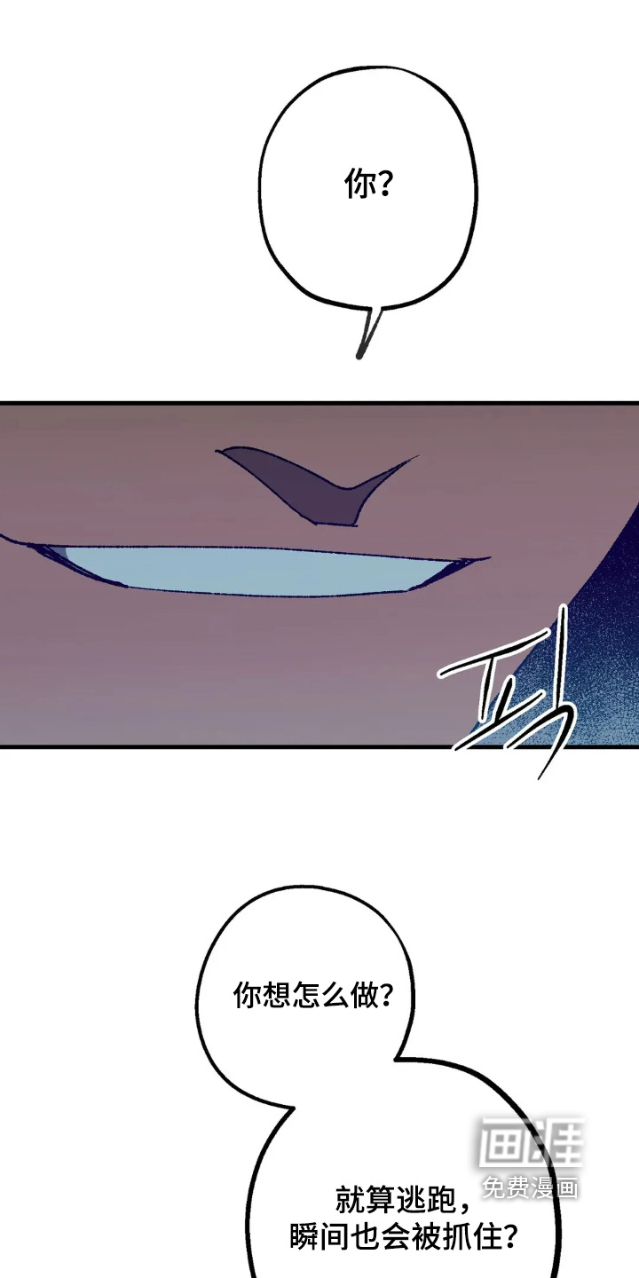 第74话24