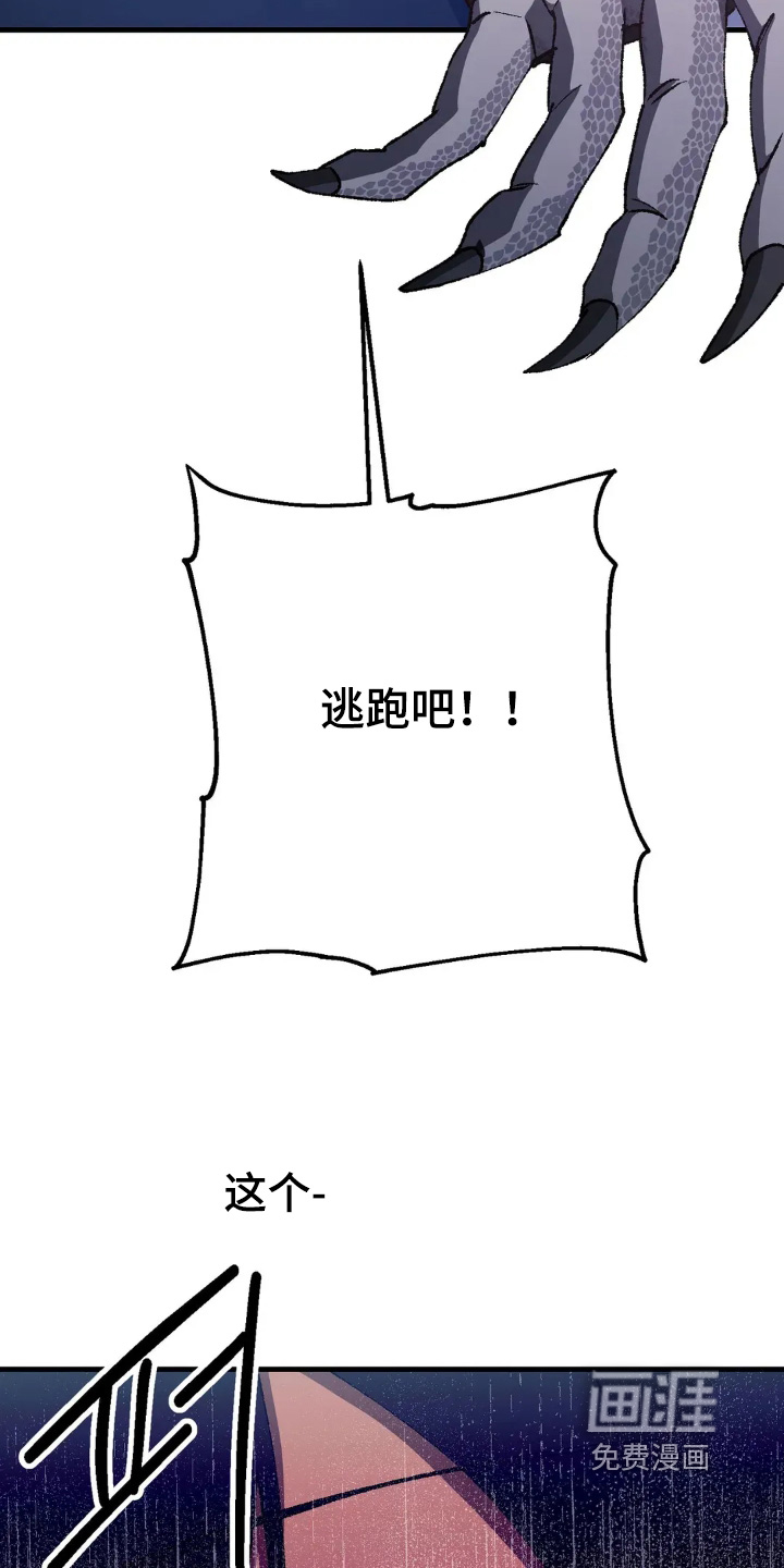 第74话1