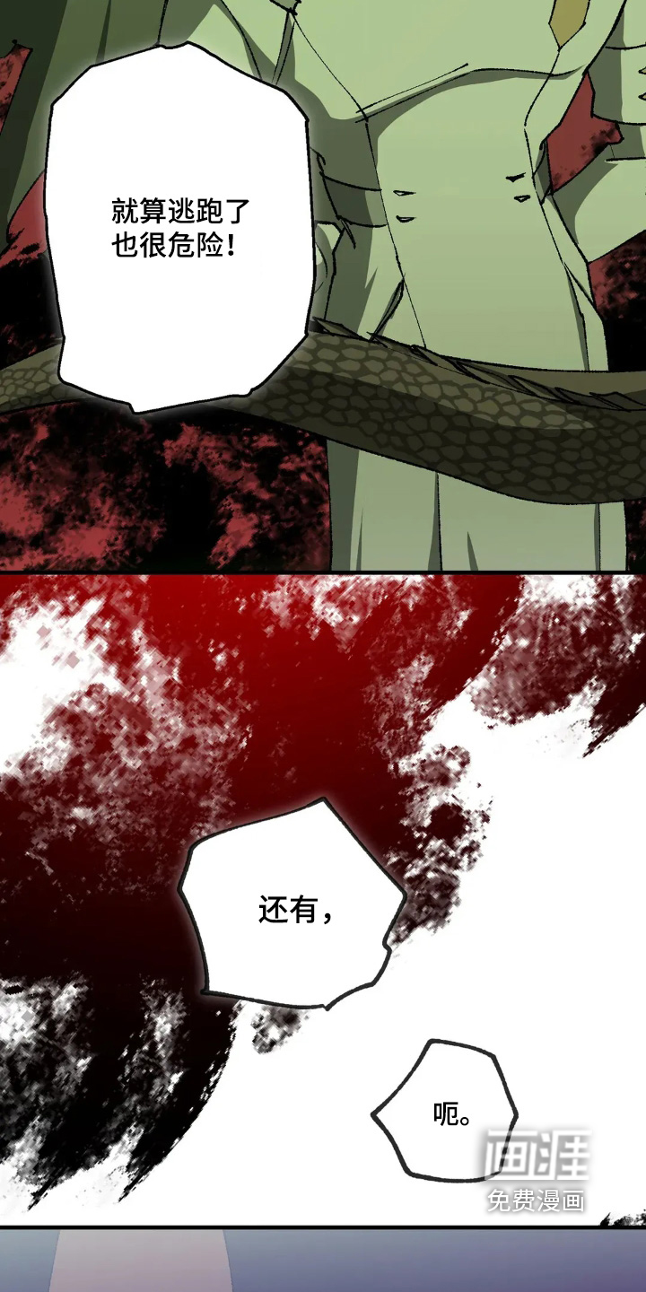 第74话7