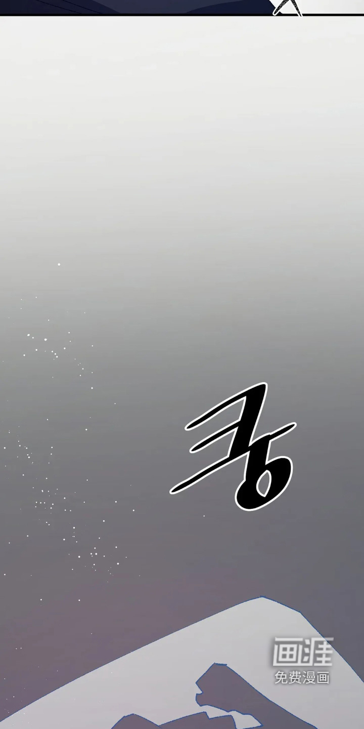 第73话 第20页