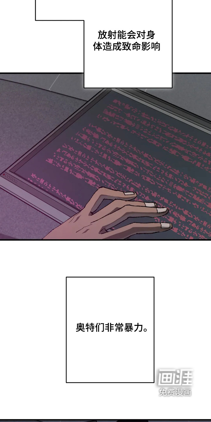 第73话 第10页