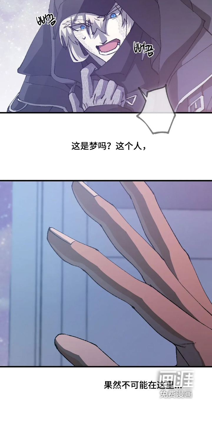 第73话 第25页
