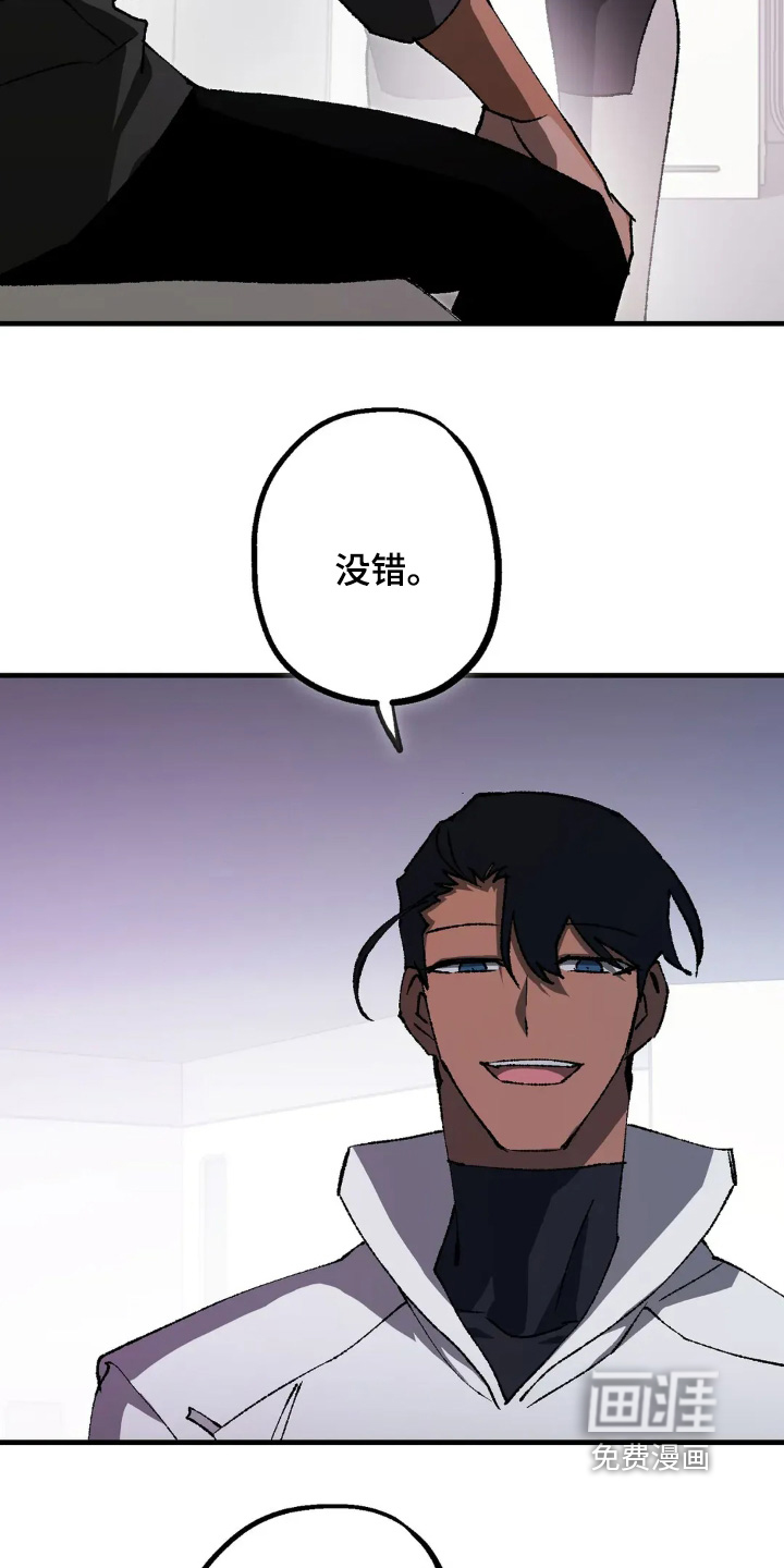 第73话 第3页