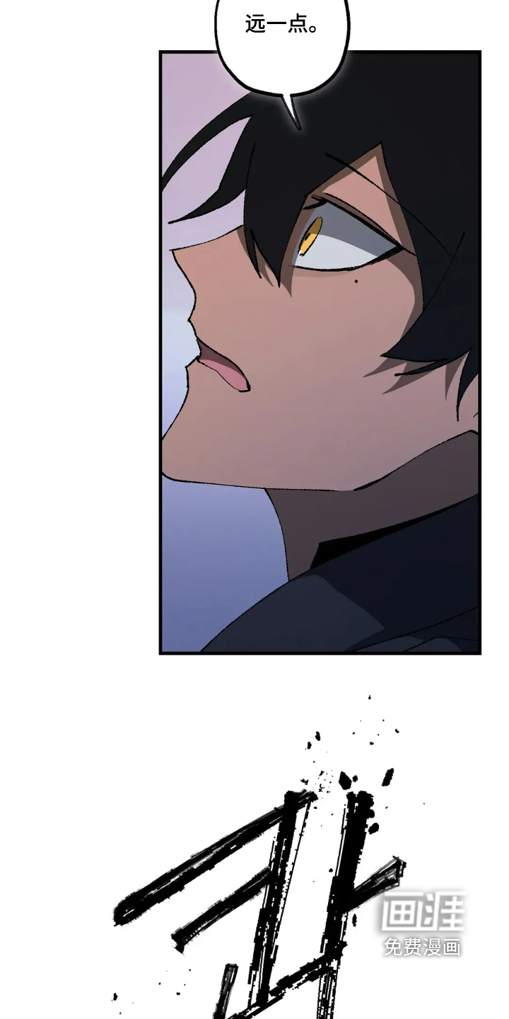 第73话 第28页
