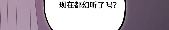 第73话 第18页