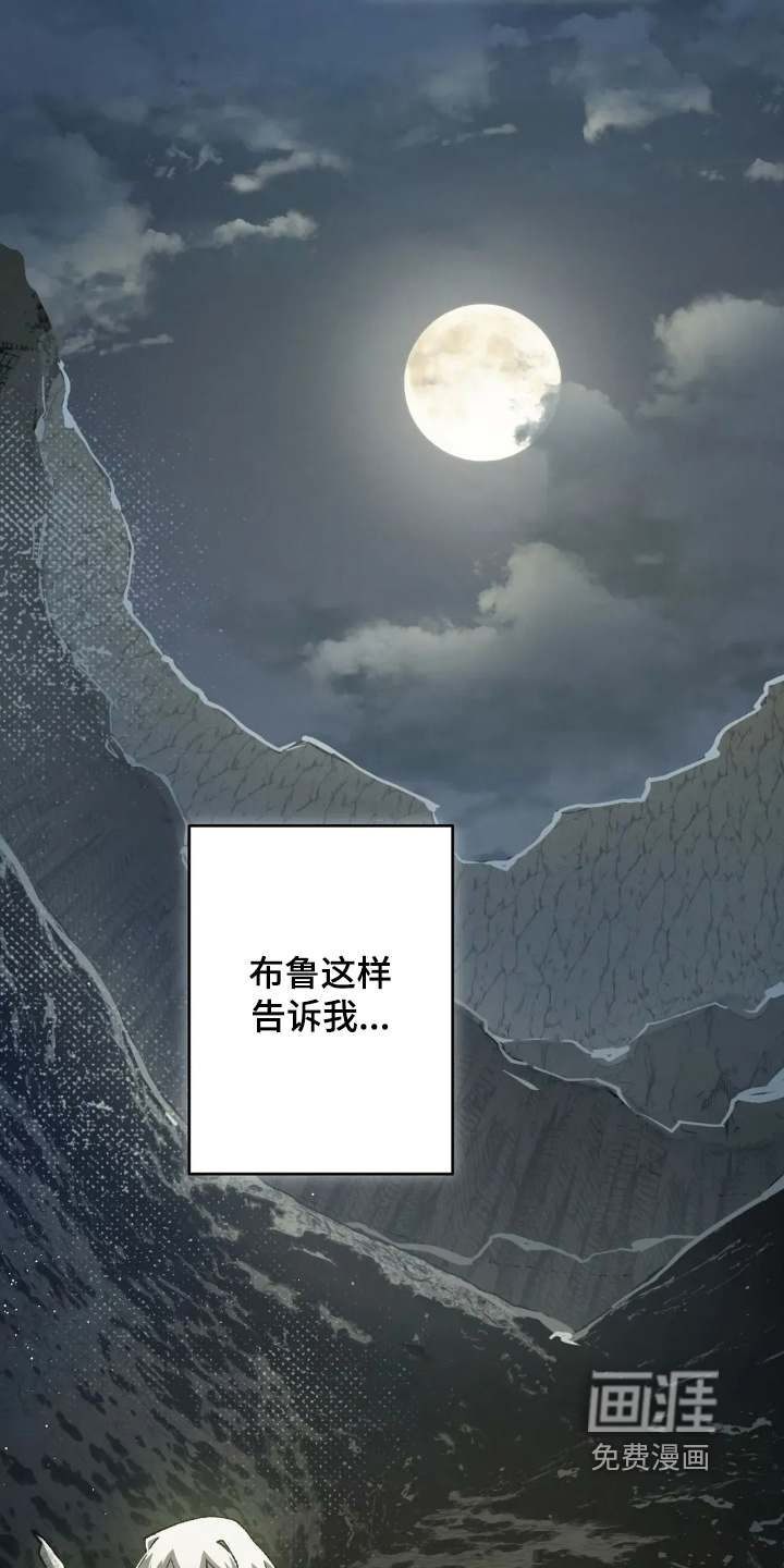 第73话 第14页