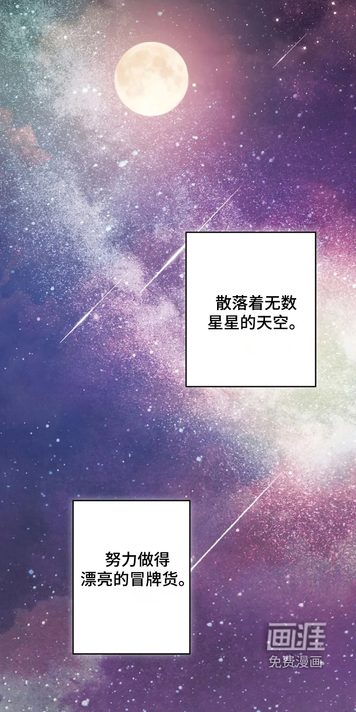 第73话 第12页