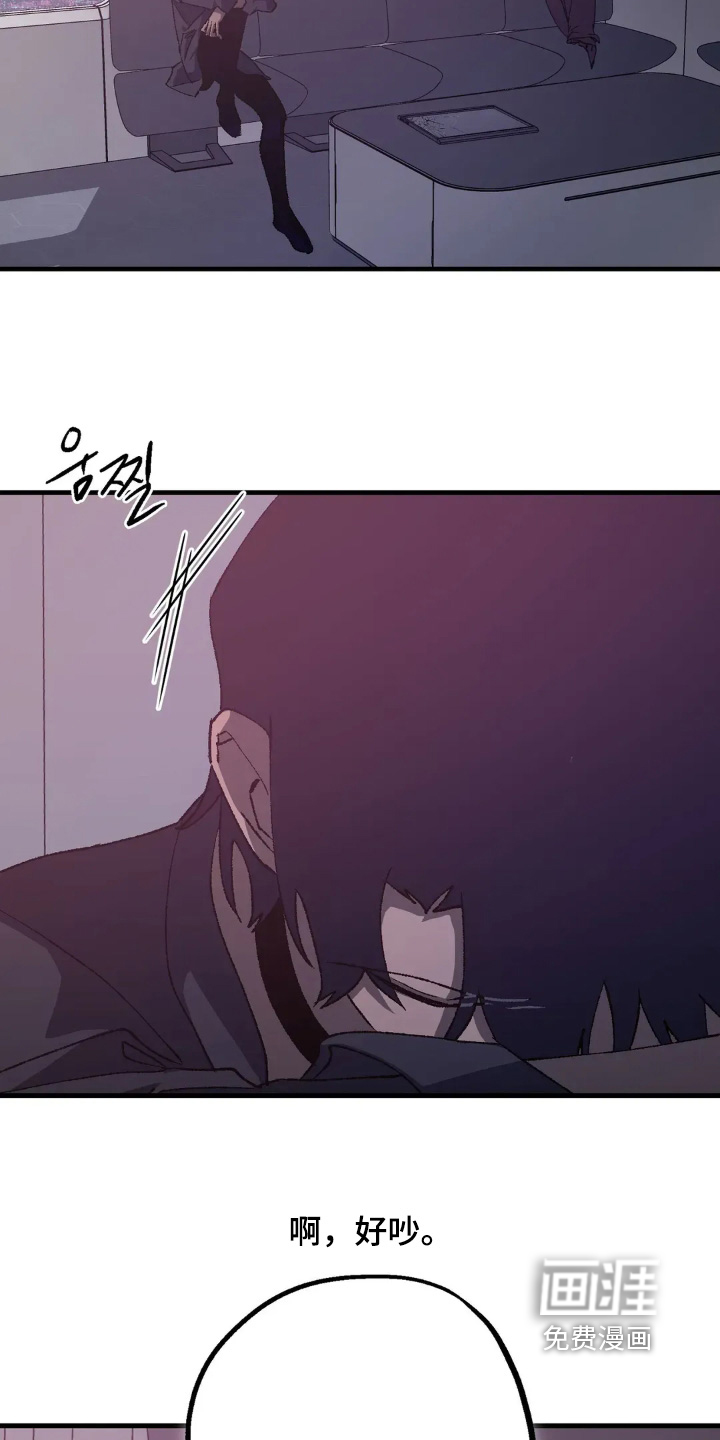 第73话 第17页