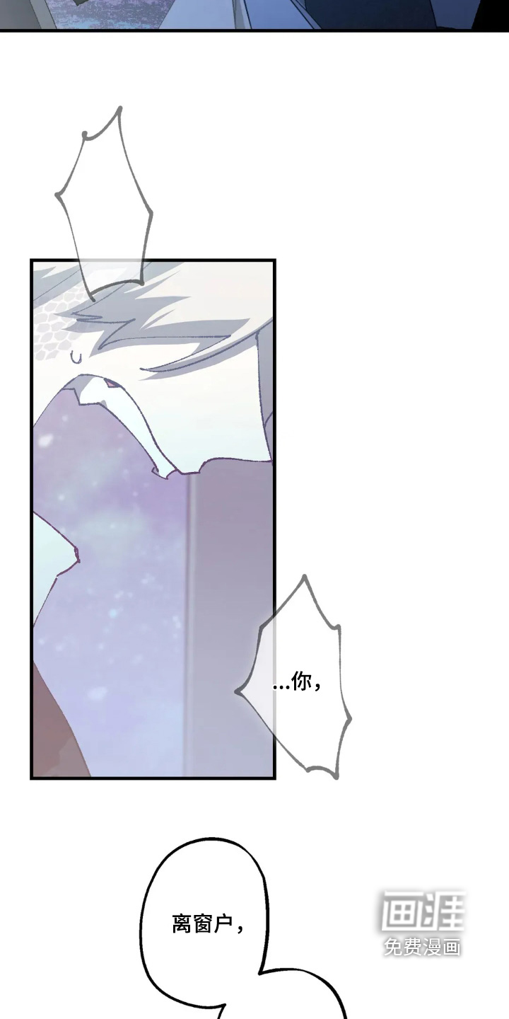 第73话 第27页