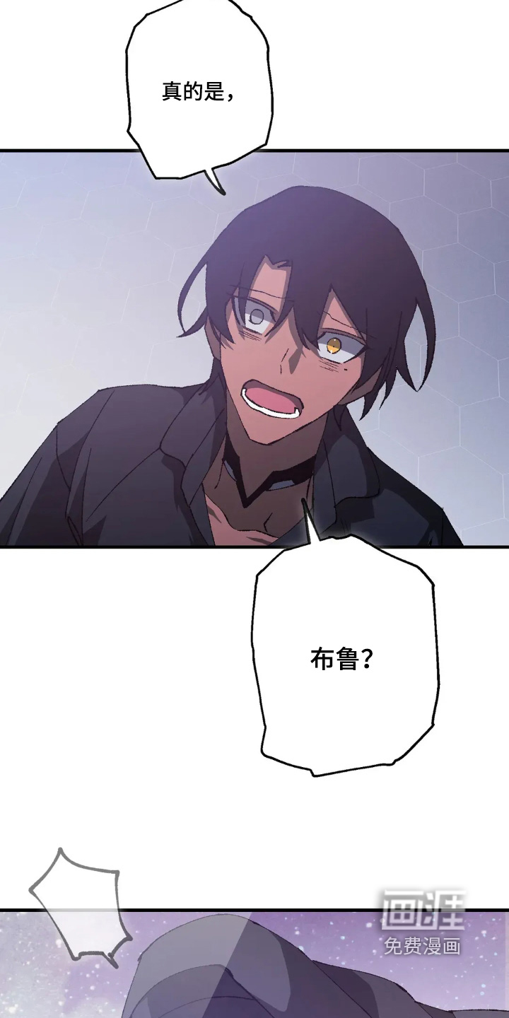 第73话 第24页