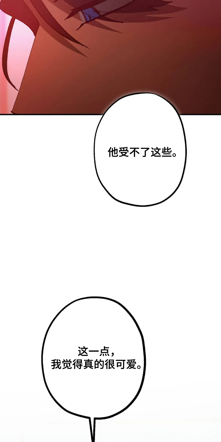 第72话24