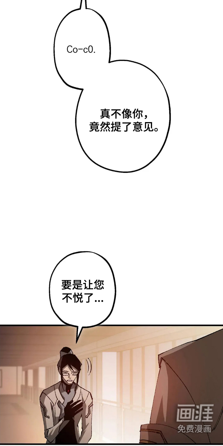 第72话3
