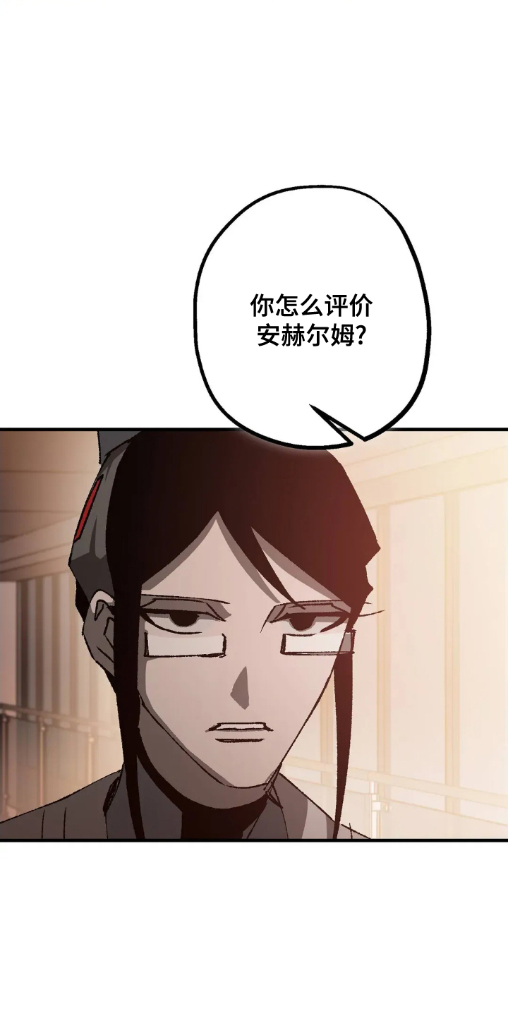 第72话4