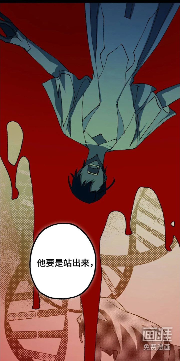 第72话19