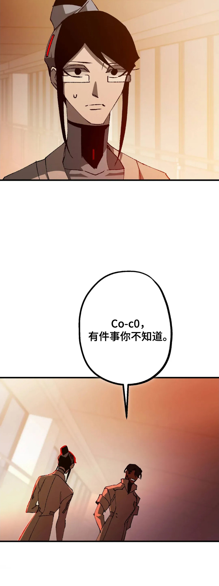 第72话9