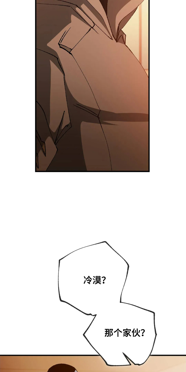 第72话8