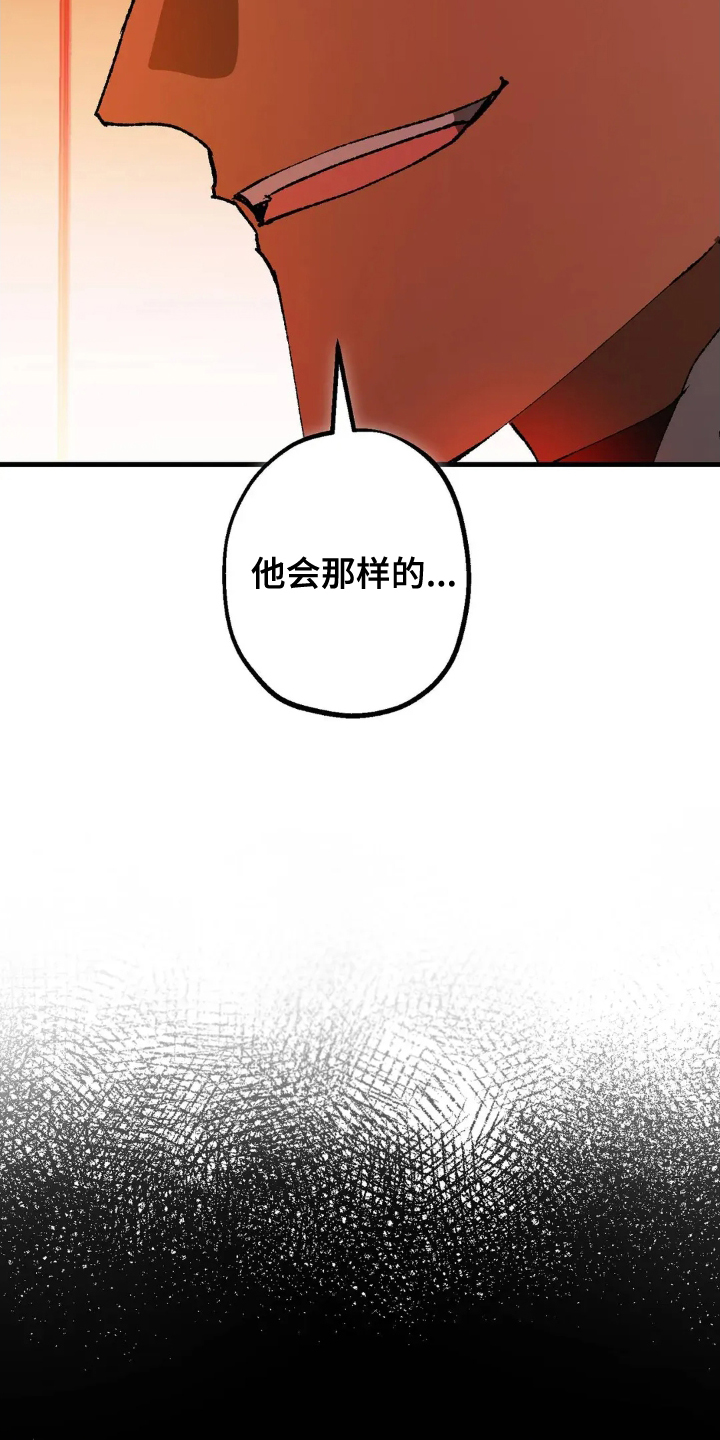 第72话18