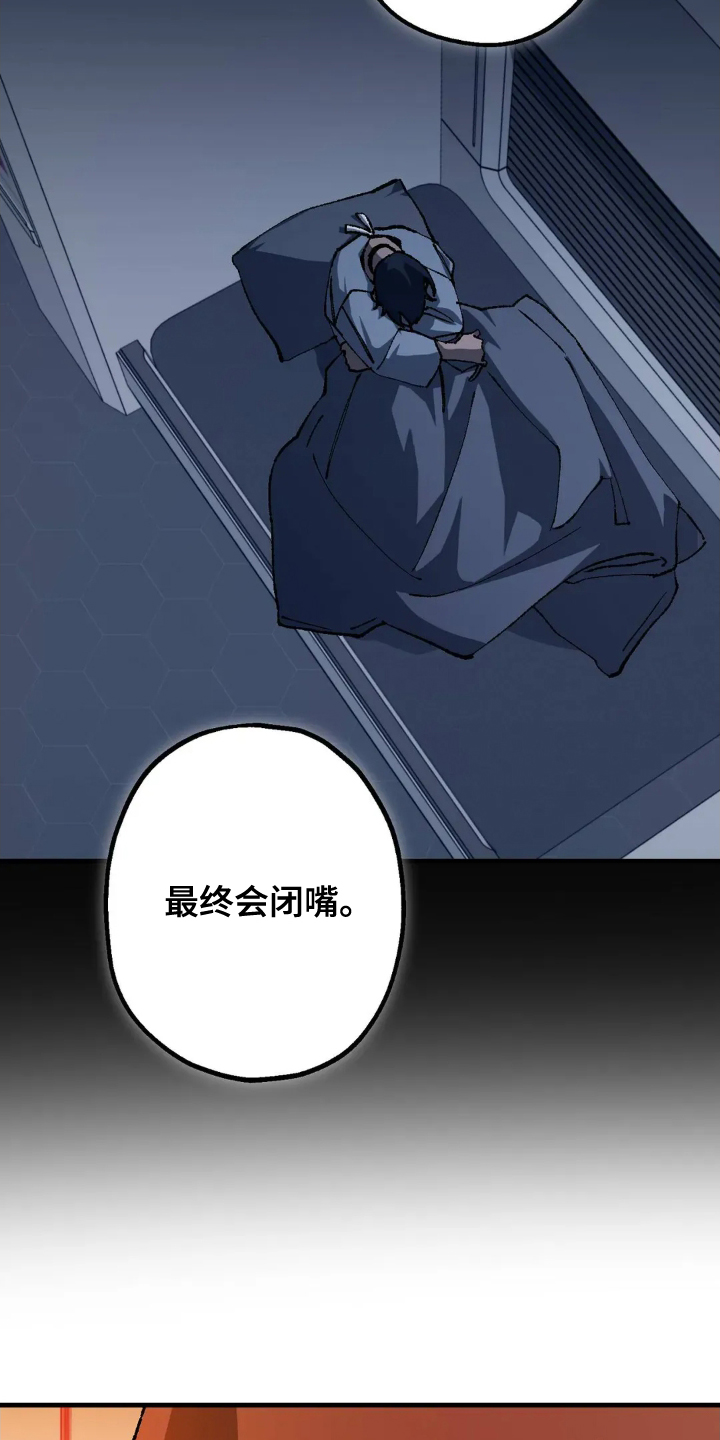 第72话17