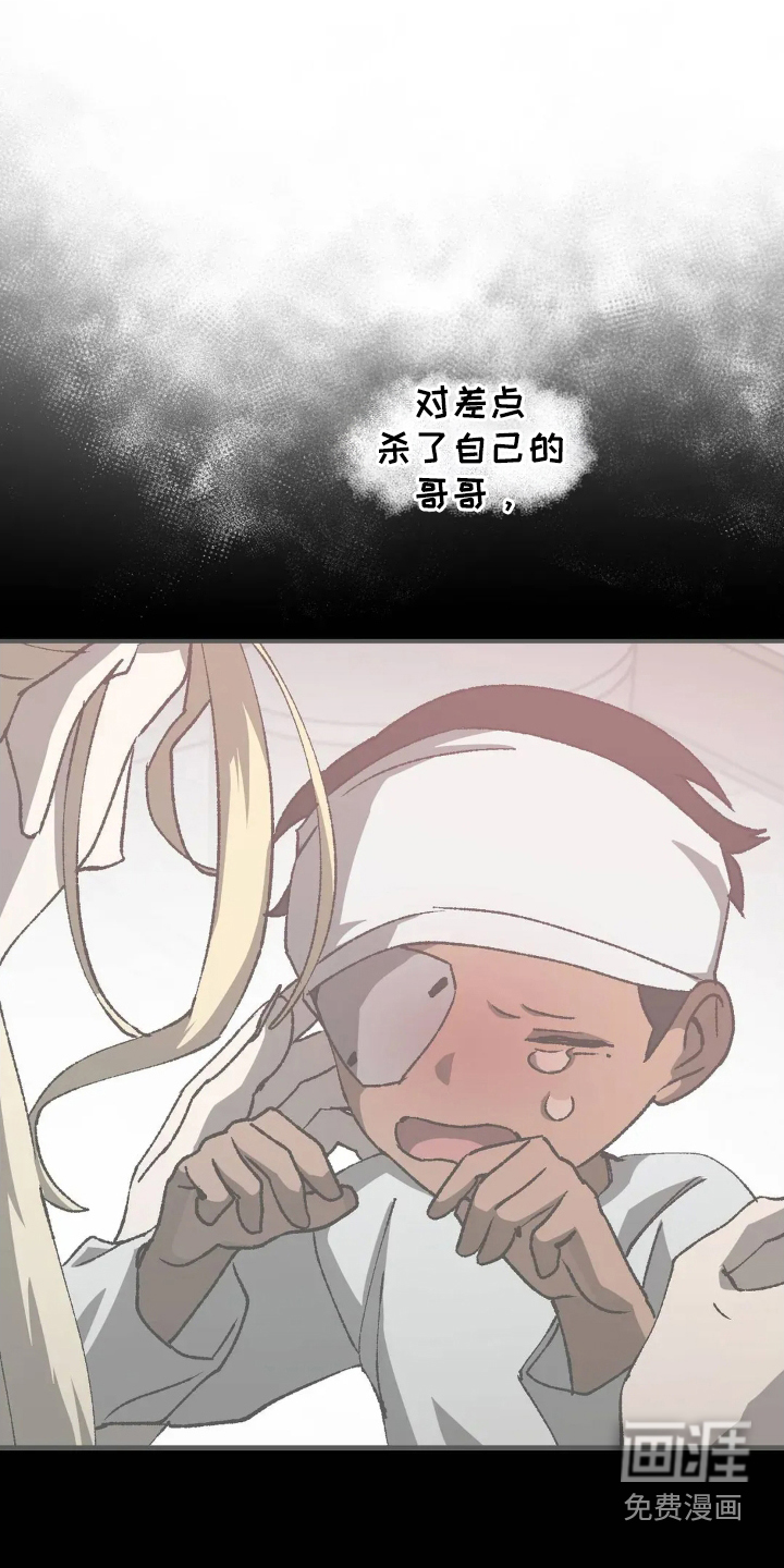 第72话10