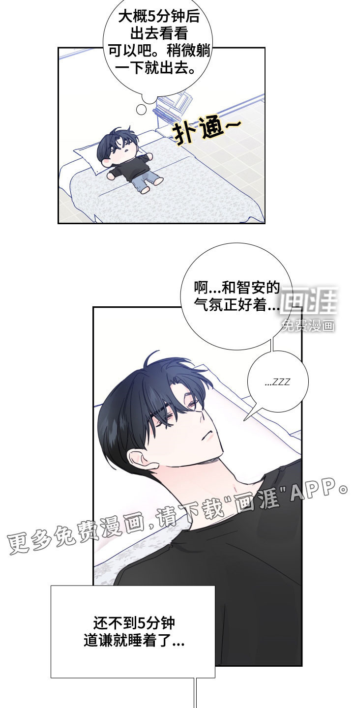 第118话2
