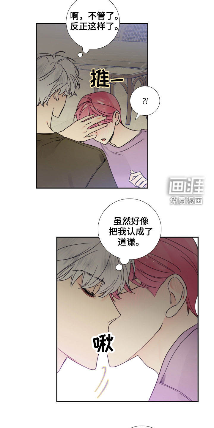 第118话11