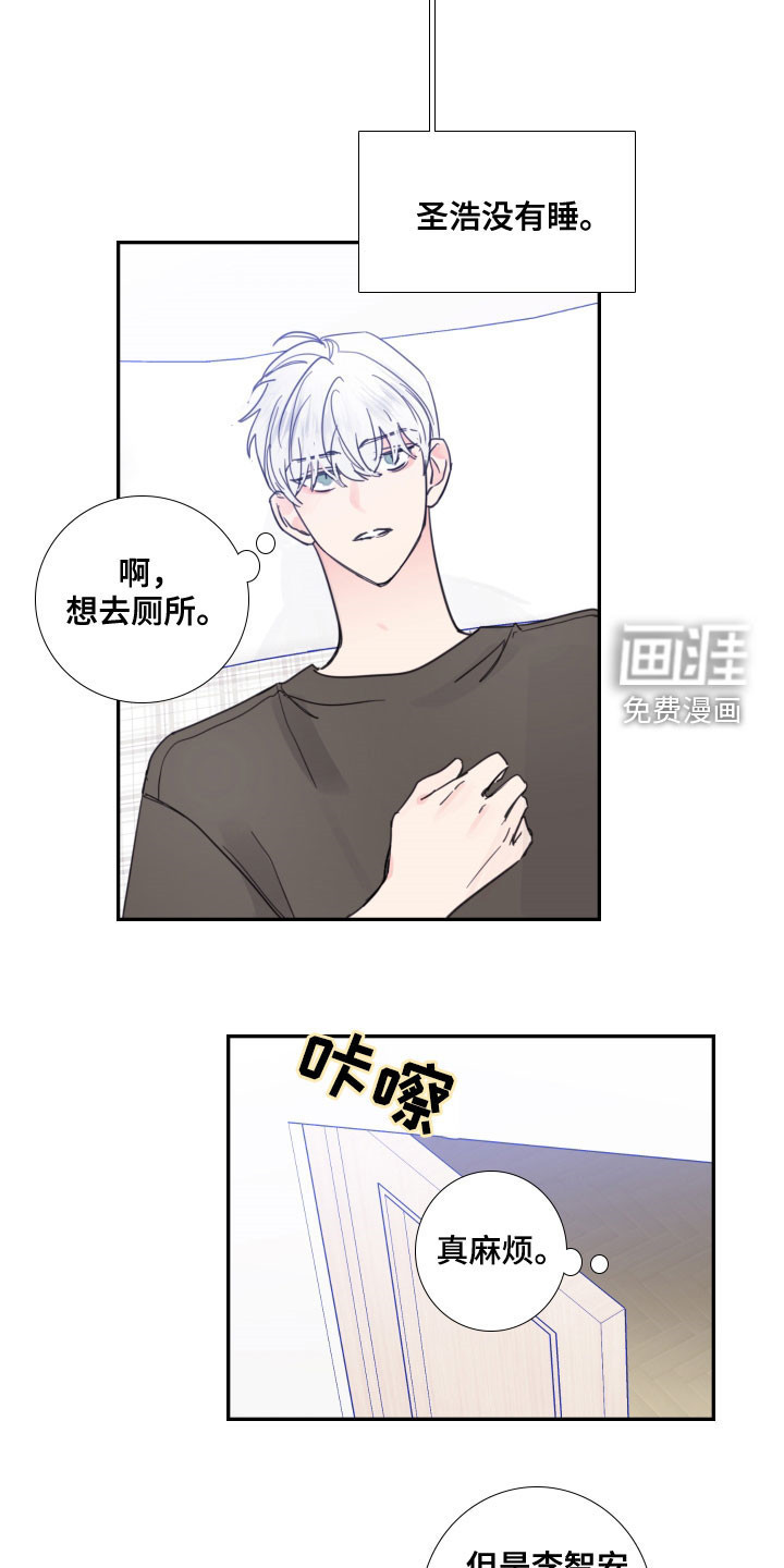 第118话3