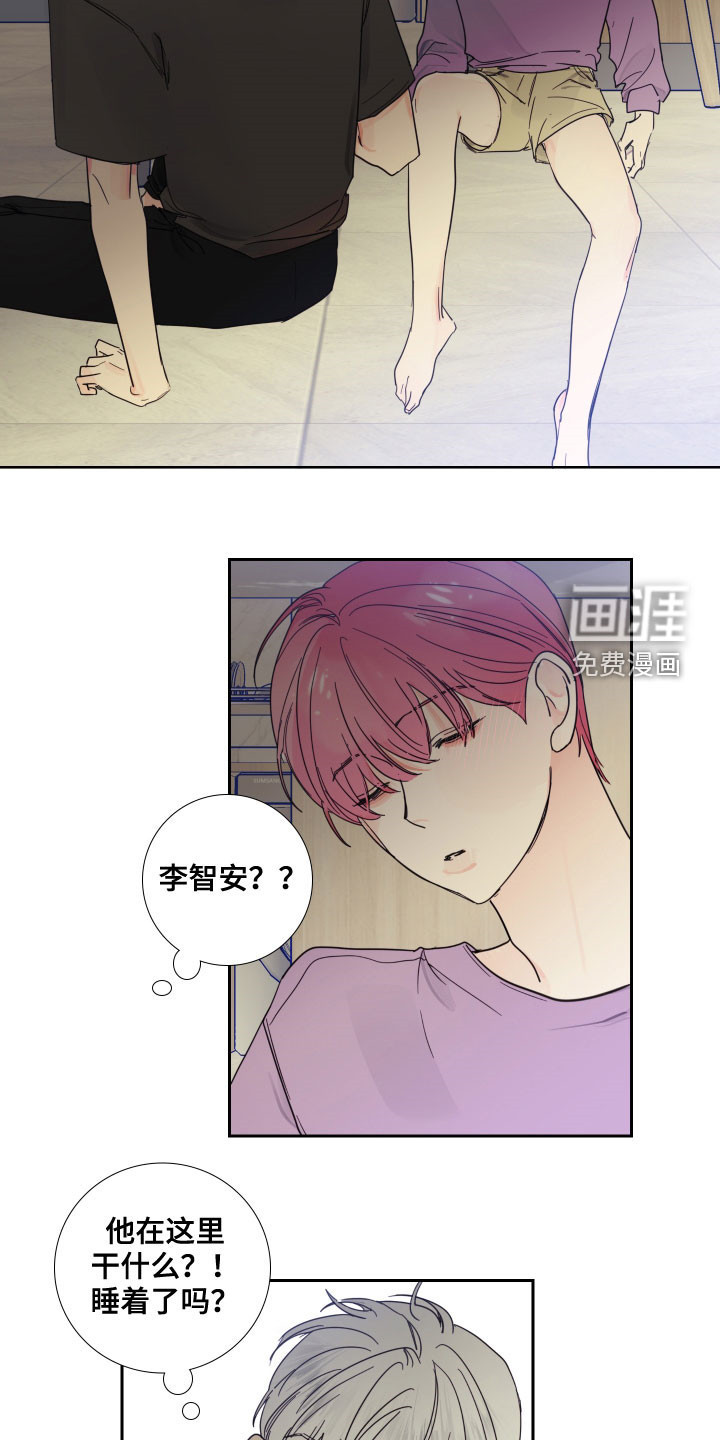 第118话6