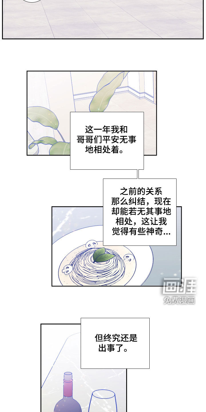 第114话10