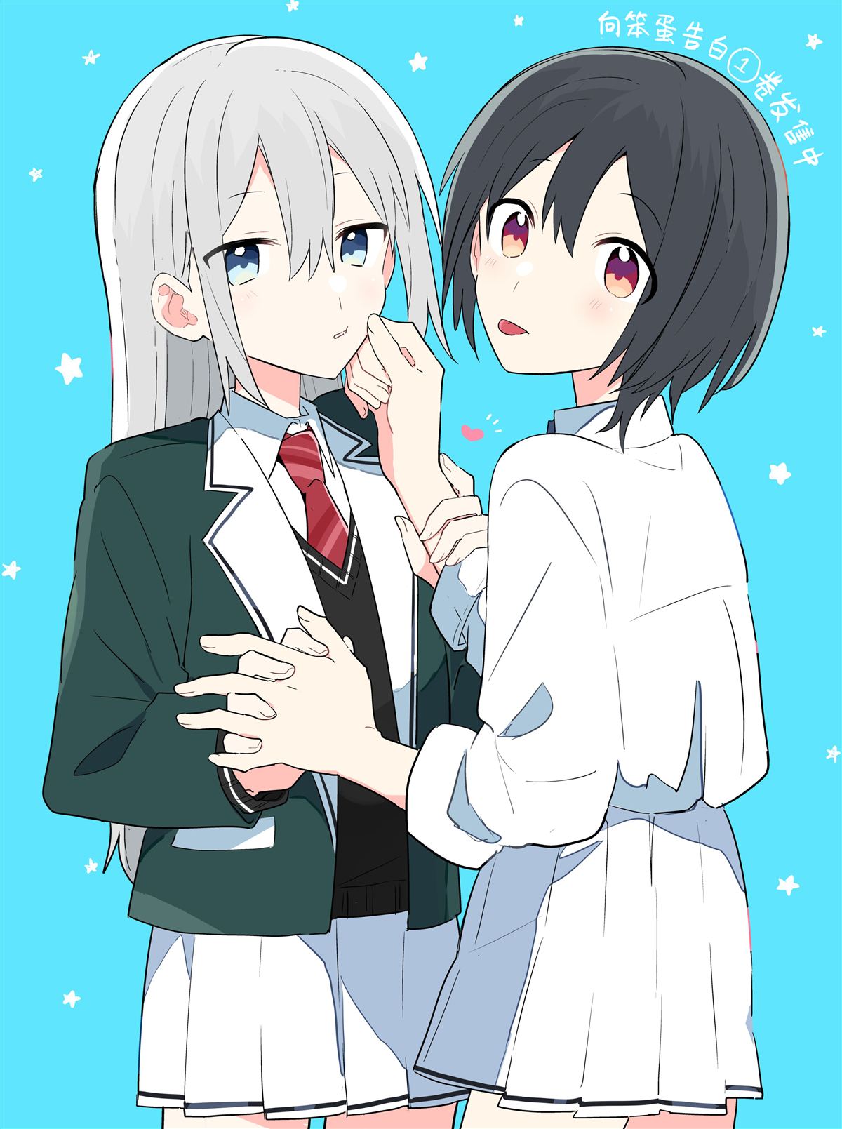 第6.2话 第17页