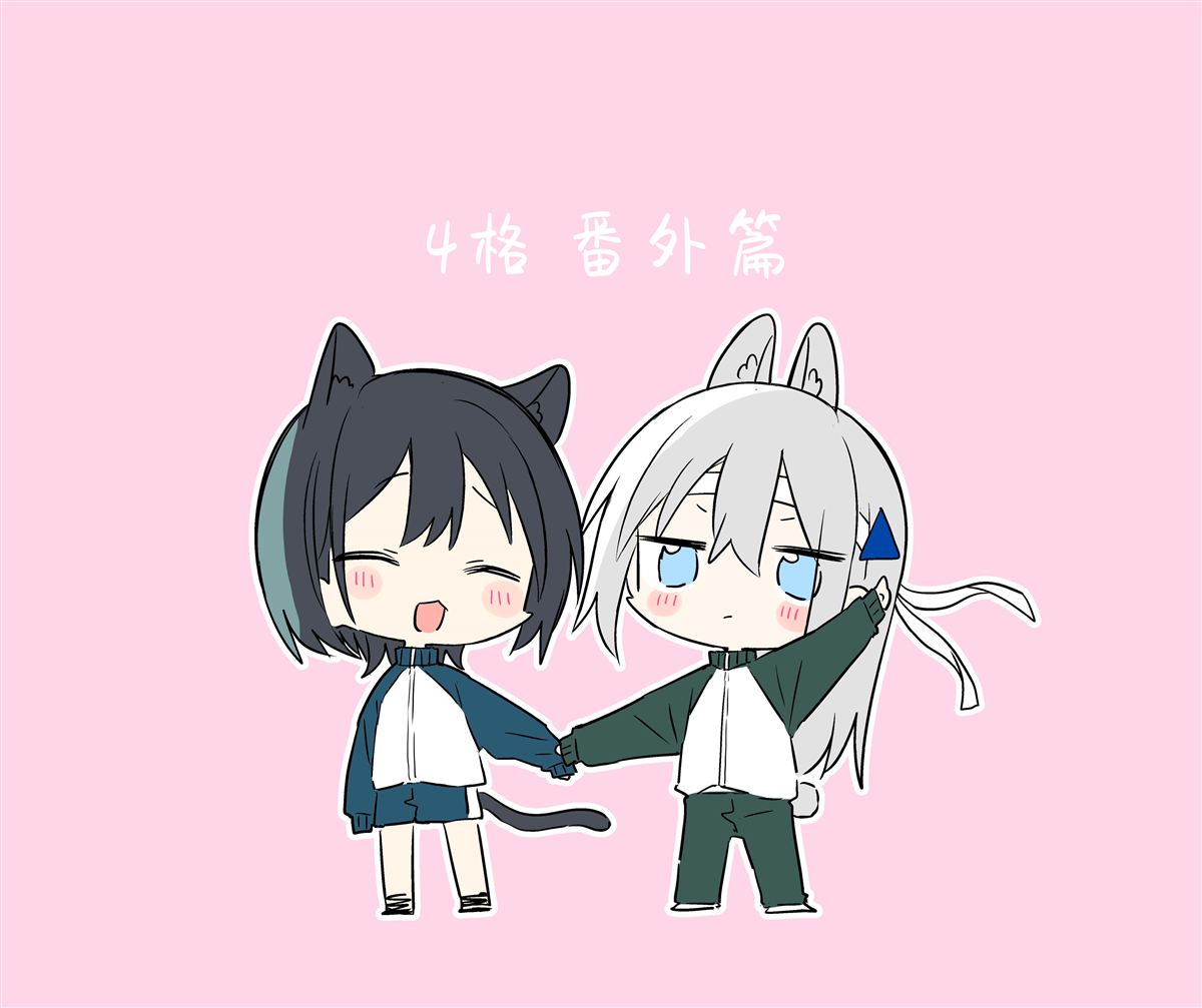 第6.2话 第23页