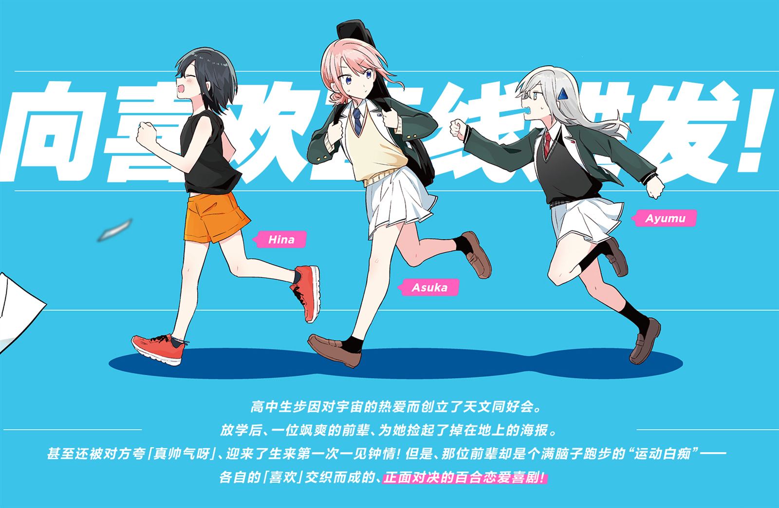 第6.2话 第19页