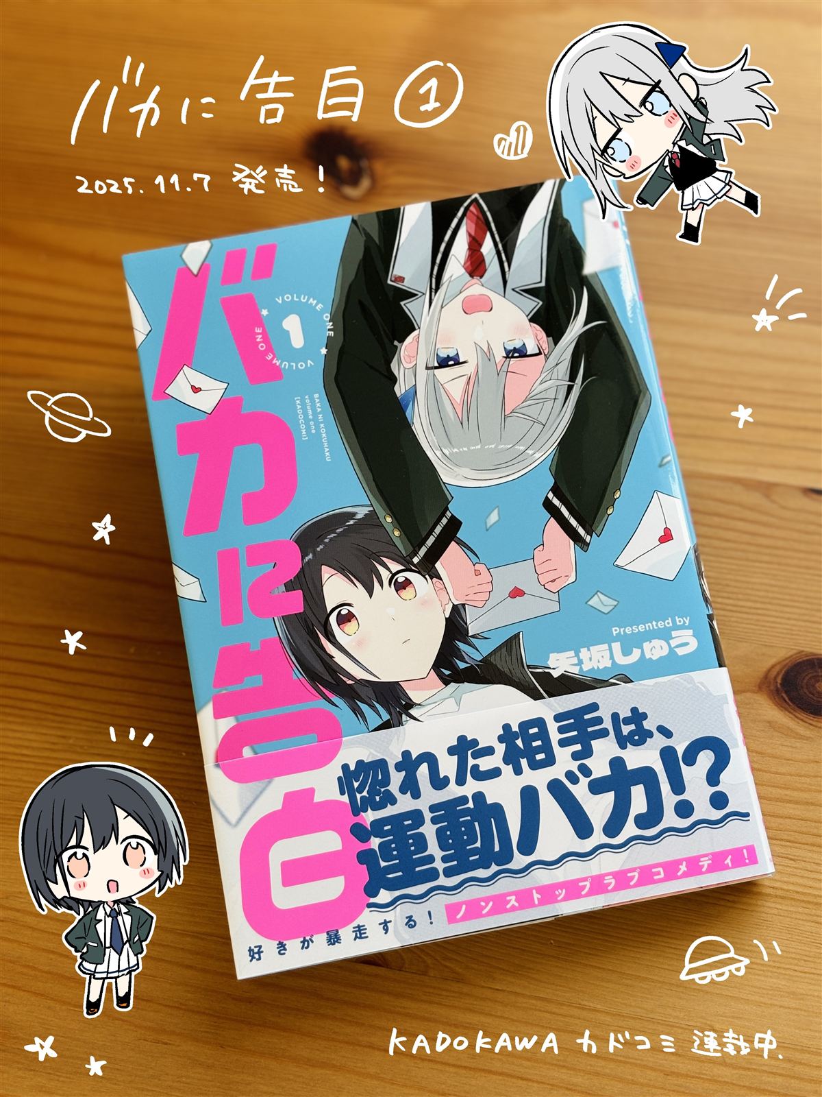 第6.2话 第21页
