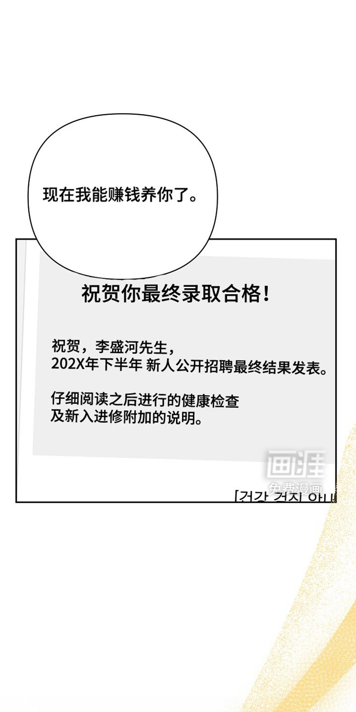 第73话0