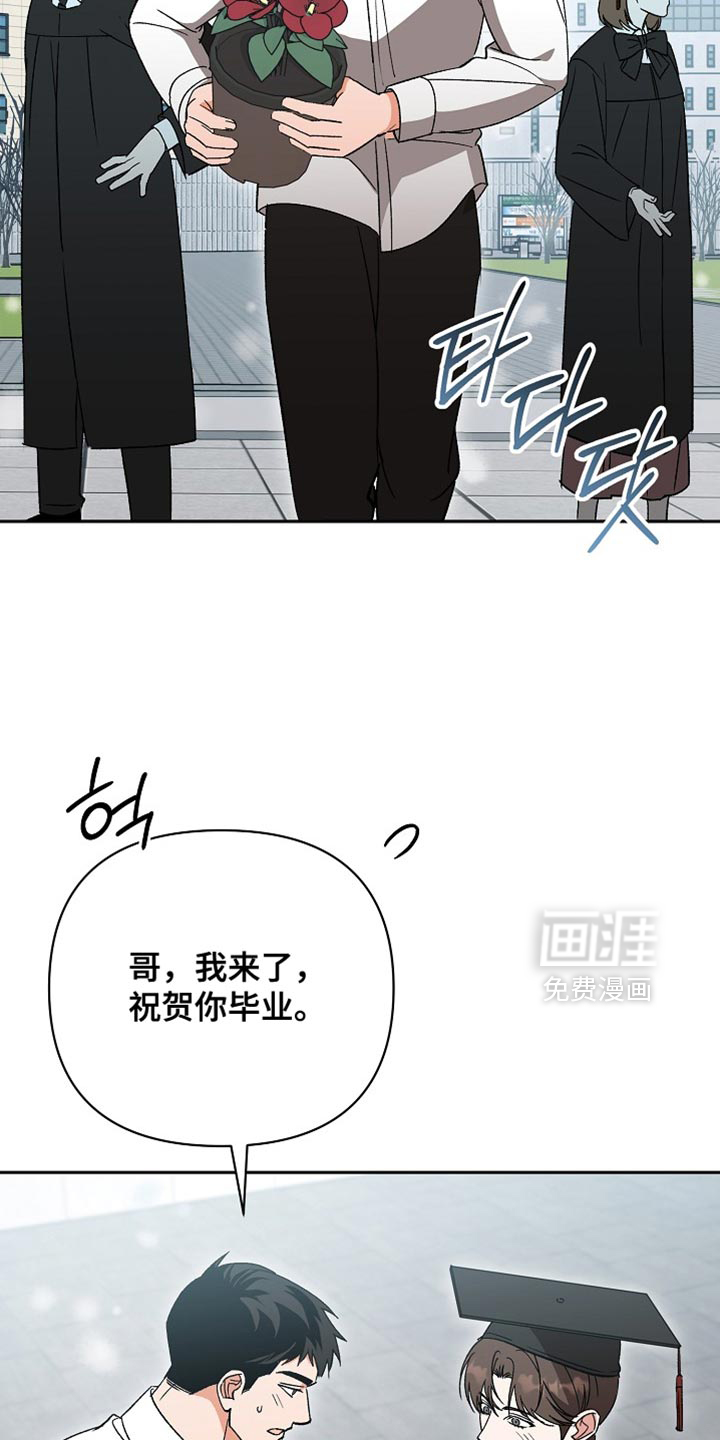 第73话19