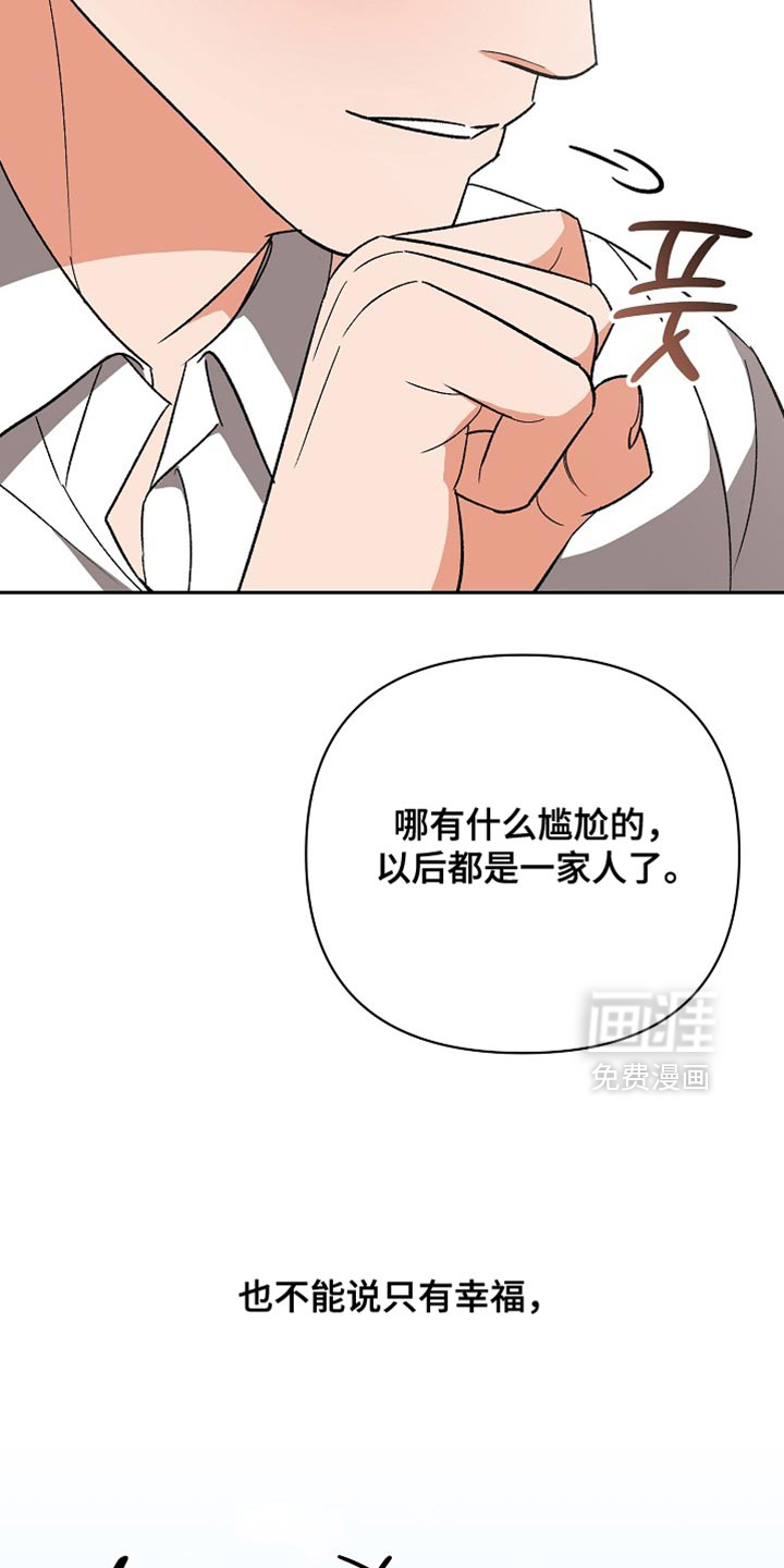 第73话29