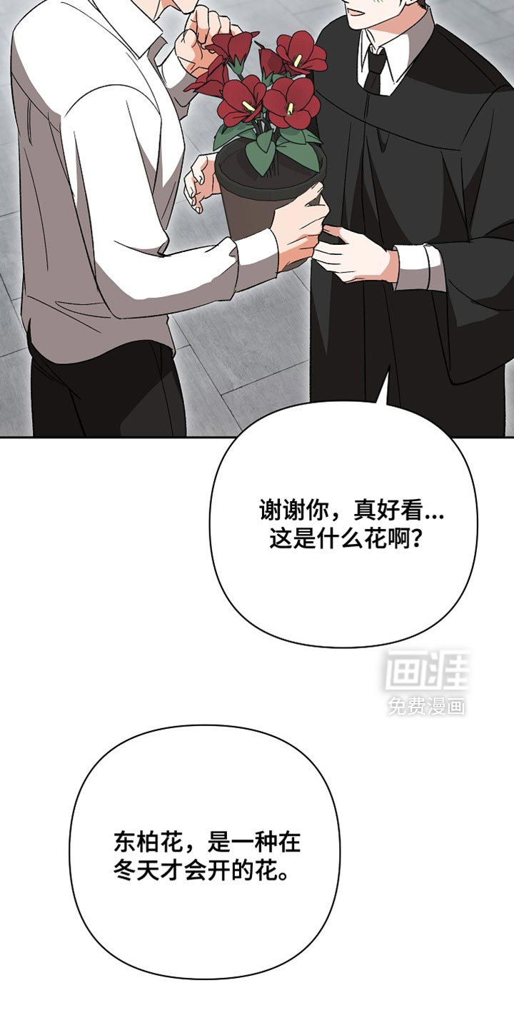 第73话20