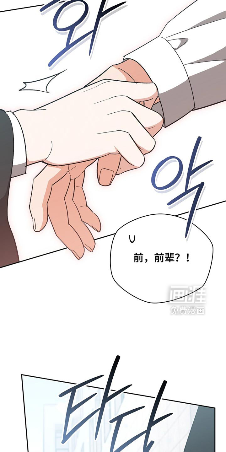 第73话32
