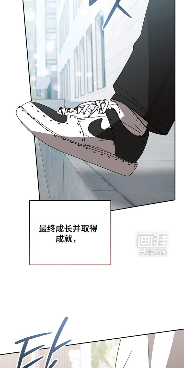 第73话33