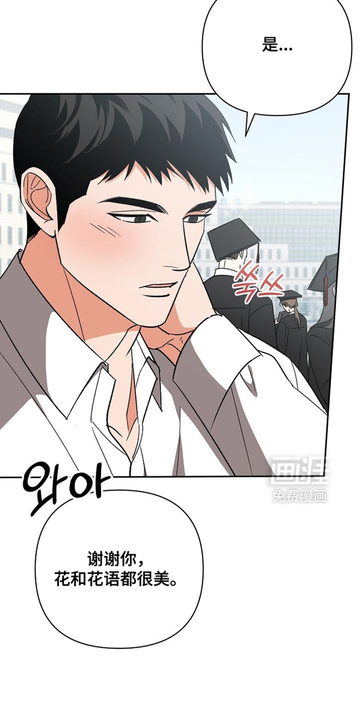 第73话22