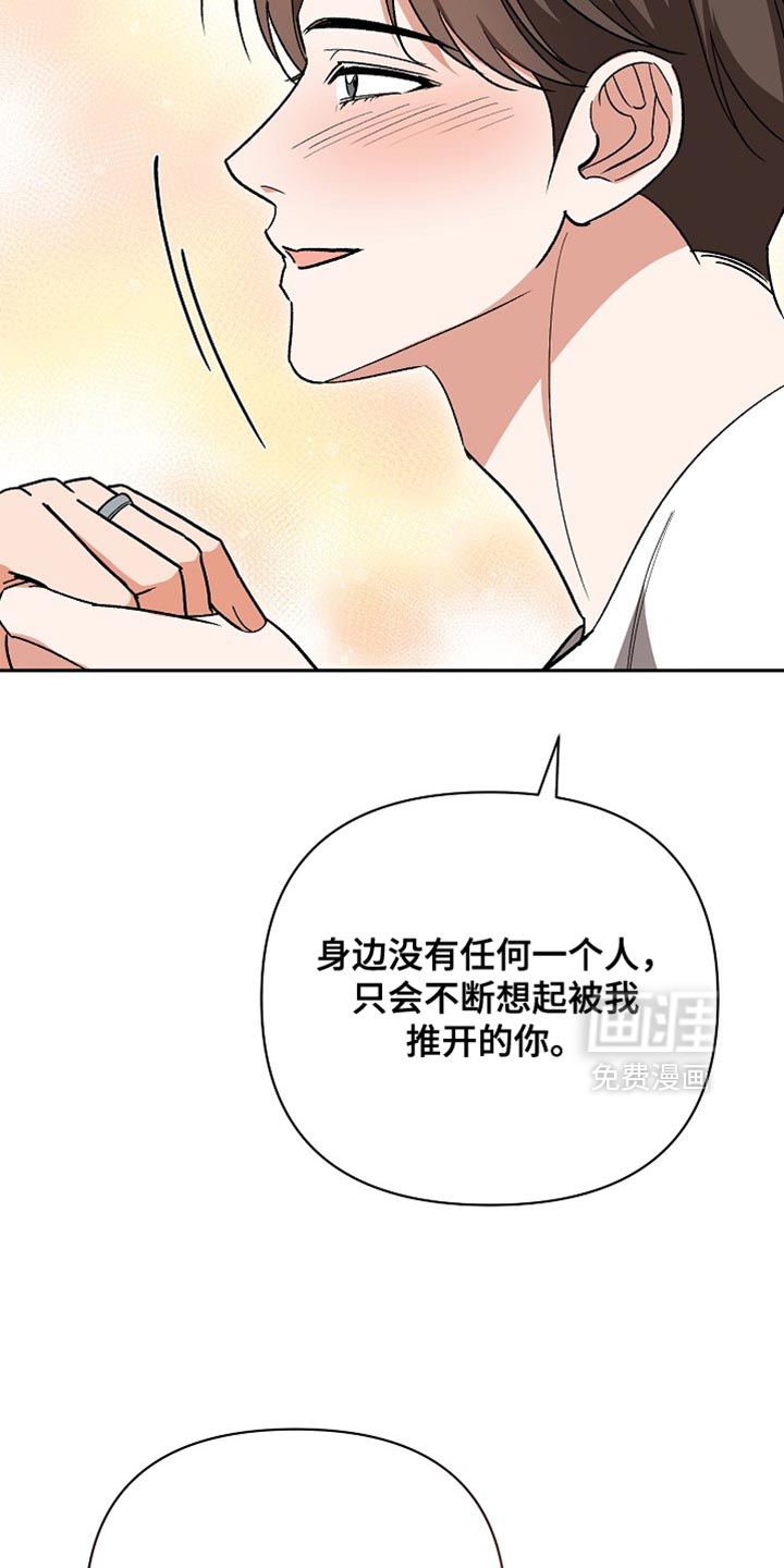 第73话7