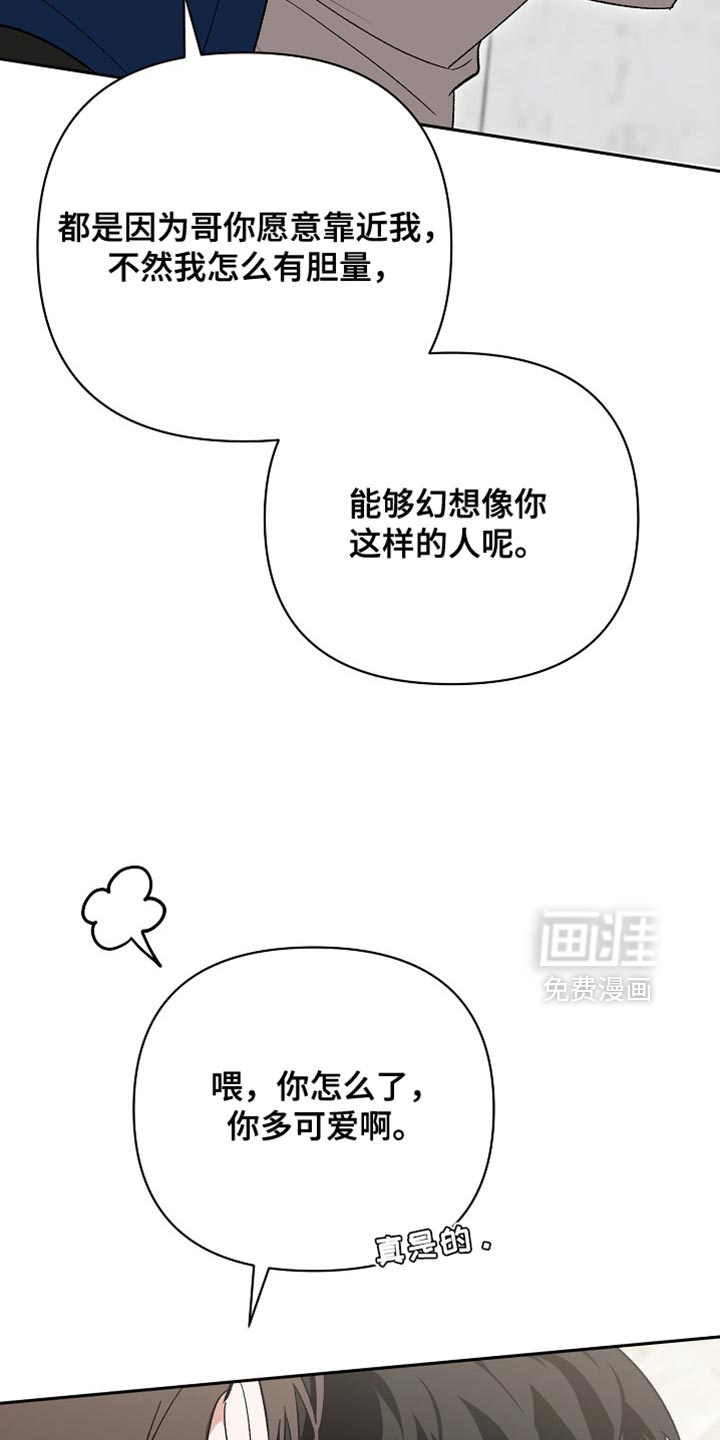第73话10
