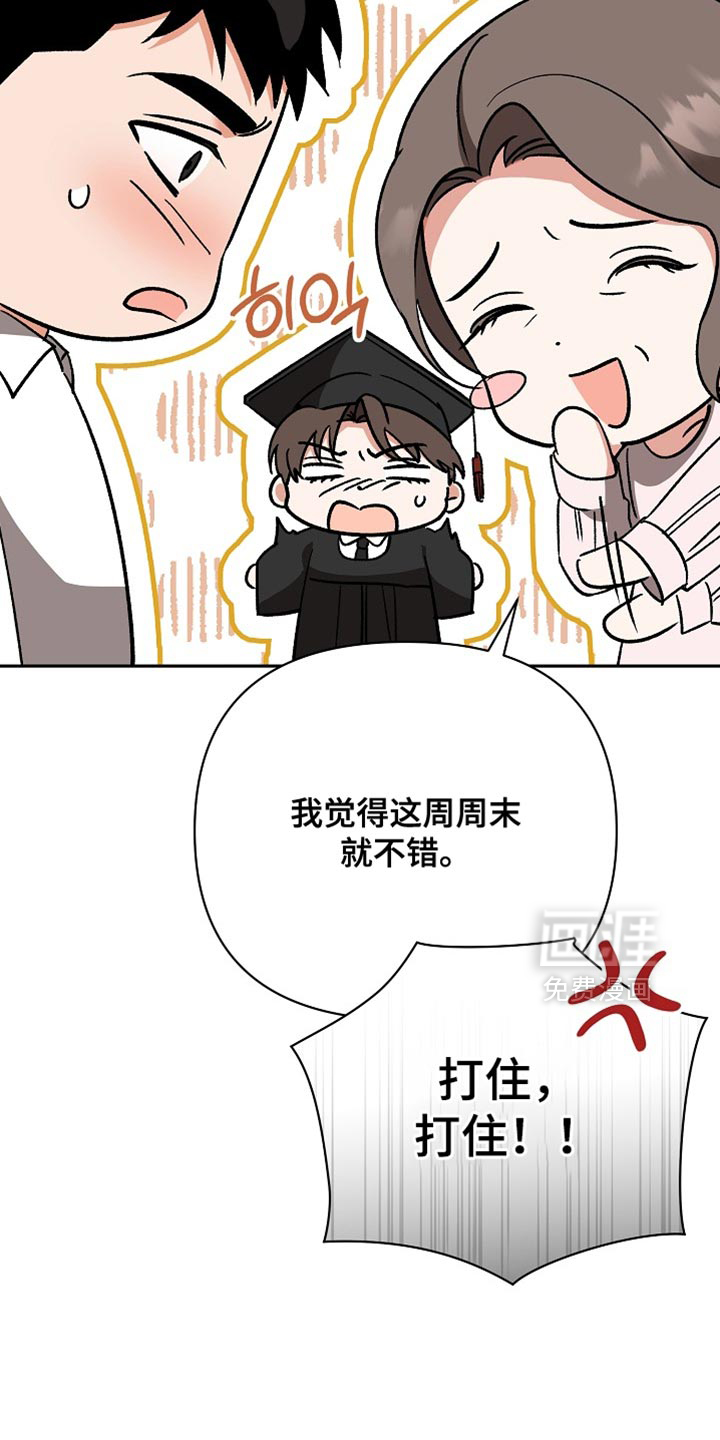 第73话26